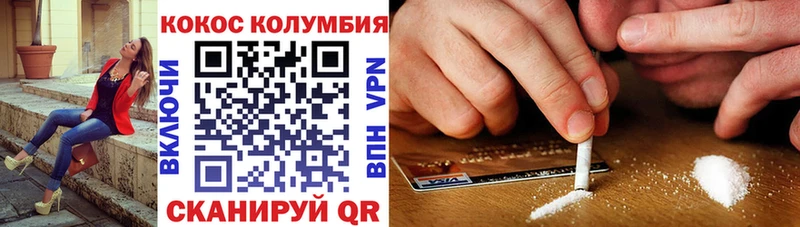 Что такое Электросталь Амфетамин  Бошки Шишки  СОЛЬ  Мефедрон  COCAIN  ГАШИШ 