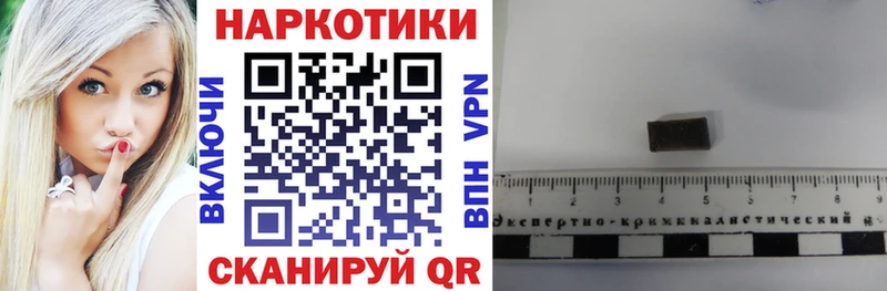 ГАШ Электросталь