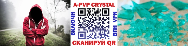 A PVP Crystall  Электросталь 