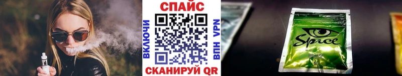 Бутират бутик  Электросталь 