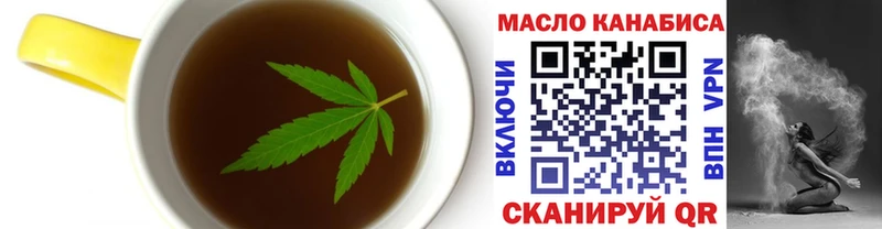 что такое наркотик  Электросталь  Печенье с ТГК конопля 