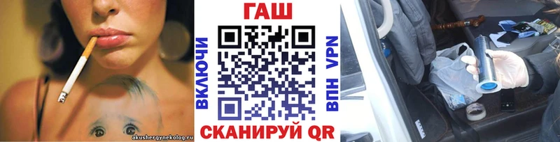 ГАШИШ 40% ТГК  Электросталь 