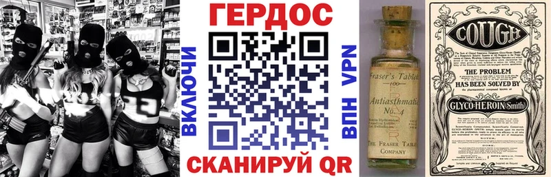 ГЕРОИН белый  Электросталь 