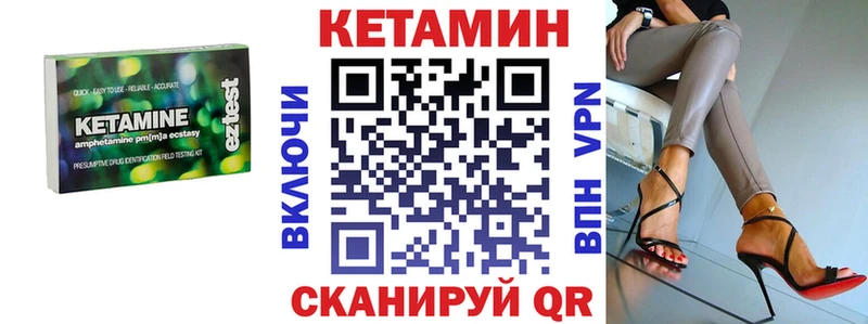 наркотики  Электросталь  КЕТАМИН ketamine 