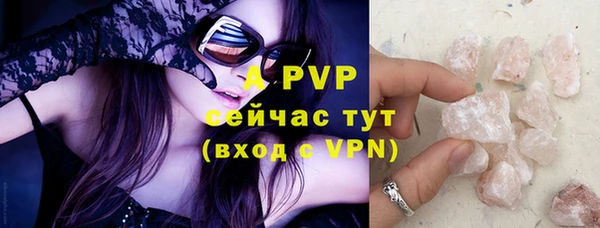 apvp Баксан