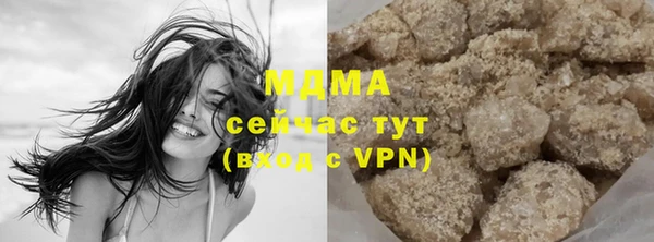 амфетамин Балахна