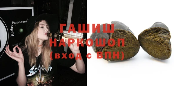 амфетамин Балахна