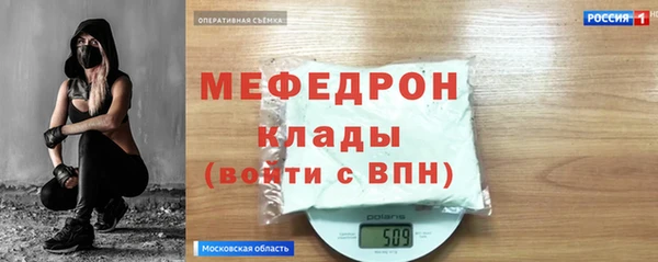 амфетамин Балахна