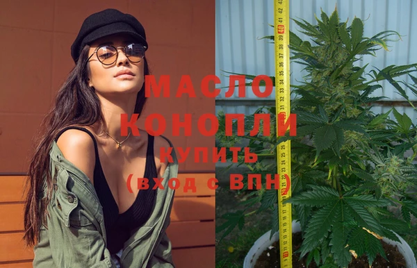 амфетамин Балахна