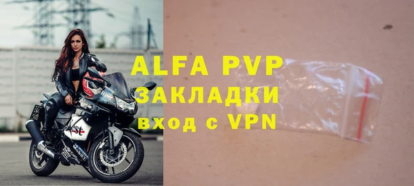 a pvp Балабаново
