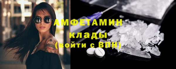 амфетамин Балахна