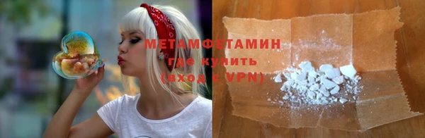 амфетамин Балахна