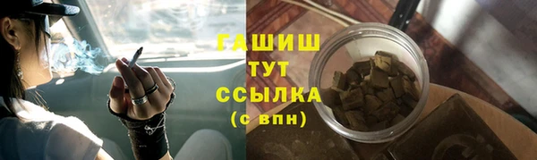 амфетамин Балахна