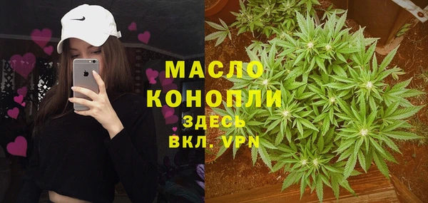 амфетамин Балахна