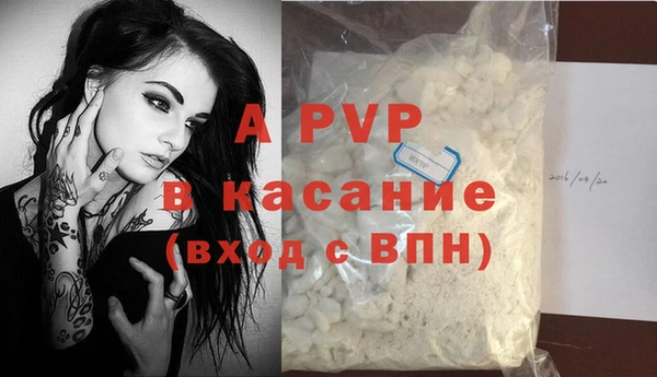 apvp Баксан