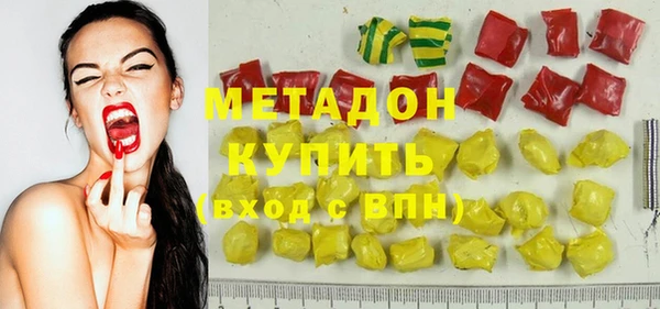 амфетамин Балахна