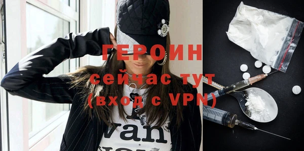 амфетамин Балахна