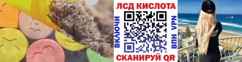LSD-25 экстази кислота  Электросталь 