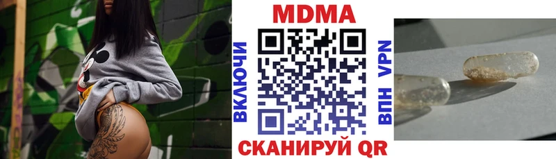 хочу наркоту  Электросталь  MDMA VHQ 