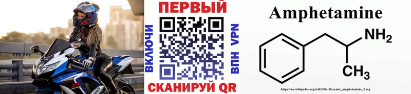 МЕТАМФЕТАМИН пудра  нарко площадка официальный сайт  Электросталь  blacksprut ТОР 