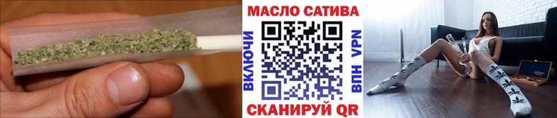 Дистиллят ТГК THC oil Электросталь