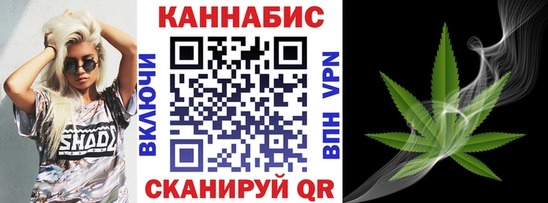 Бошки марихуана White Widow мориарти состав Электросталь